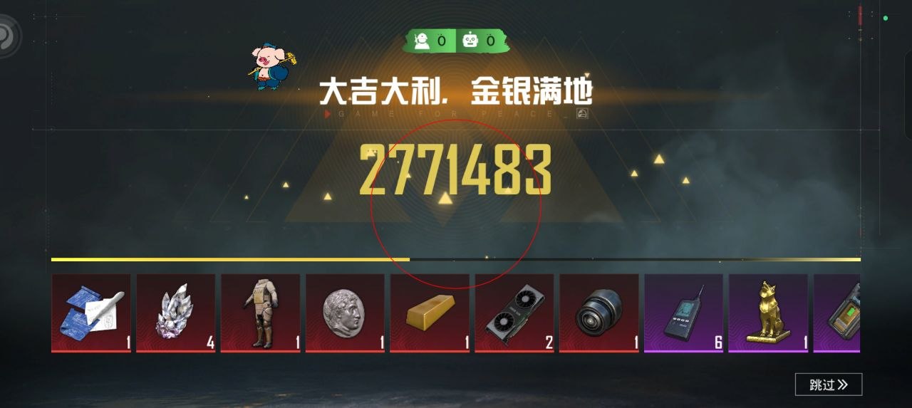 和平精英辅助的道德与规则探讨的配图，内容相关：腾讯的检测系统会分析异常数据（如爆头率过高），因此建议辅助用户控制战绩，避免每局都打出离谱操作。低强...